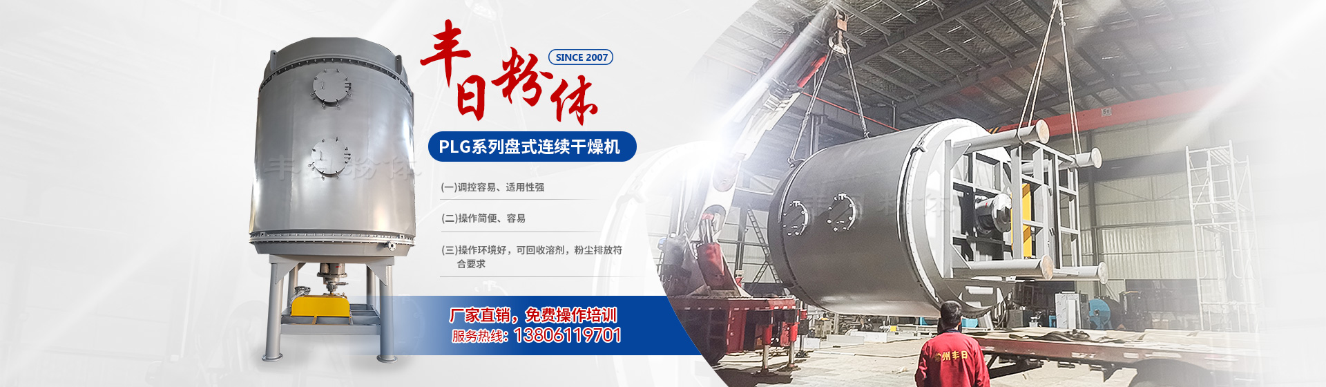 萍鄉(xiāng)市華裕催化劑有限公司